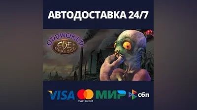 Oddworld: Abe's Oddysee AUTODELIVERY Steam Russia