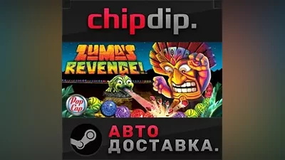 Zuma's Revenge! STEAM AUTO RU/UA/KZ/CIS