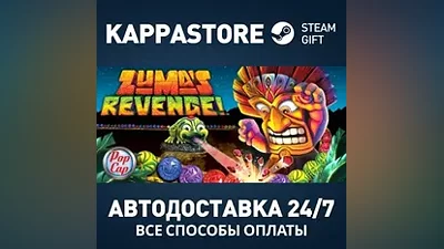 Zuma's Revenge! Steam AUTODELIVERY RU/BY/KZ/UA