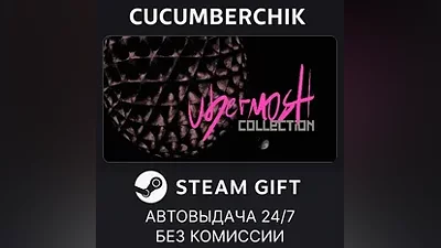 UBERMOSH Collection STEAM GIFT AUTO RU+World