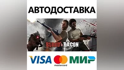 Blood and Bacon * STEAM RU AUTO