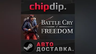 Battle Cry of Freedom STEAM AUTO RU/UA/KZ/CIS