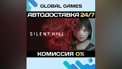 SILENT HILL f STEAM GIFT AUTODELIVERY