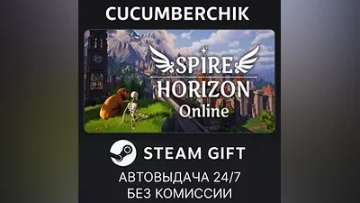 Spire Horizon Online STEAM GIFT AUTO RU+World