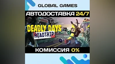 Deadly Days: Roadtrip STEAM GIFT AUTODELIVERY