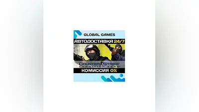 Counter-Strike 1.6 + Condition Zero  AUTODELIVERY 0%