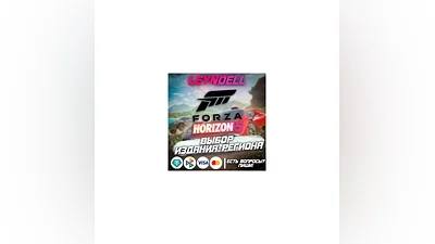 Ukraine / Türkiye / India FORZA HORIZON 5 PS5