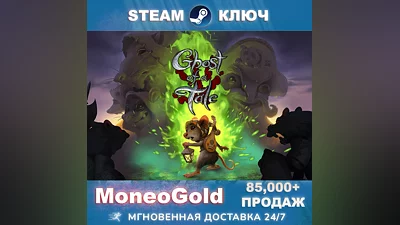 Ghost of a Tale STEAM GLOBAL  RU+CIS