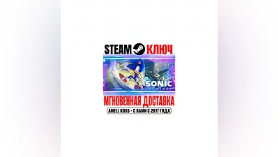 Sonic Frontiers Digital Deluxe +2 DLC Steam Key RU+CIS