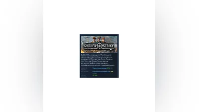 Sudden Strike 4   STEAM GIFT FOR RUSSIA