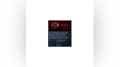 BEAST: False Prophet   STEAM GIFT RUSSIA