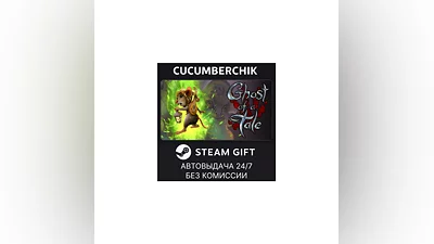 Ghost of a Tale STEAM GIFT AUTO RU+World