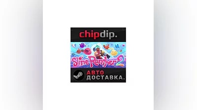 Slime Rancher 2   STEAM   AUTO   RU/UA/KZ/CIS