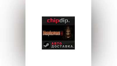 Blasphemous 2   STEAM   AUTO   RU/UA/KZ/CIS