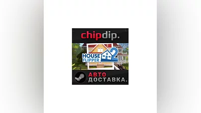 House Flipper 2 STEAM AUTO RU/UA/KZ/CIS