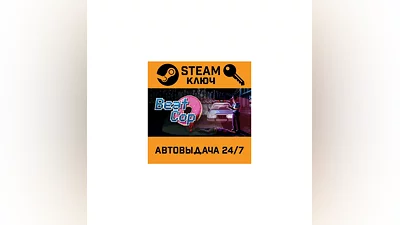 Beat Cop. STEAM-key (Region free)