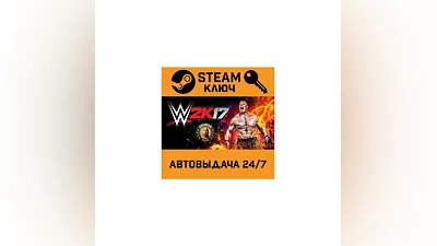 WWE 2K17. STEAM-key (Region free)