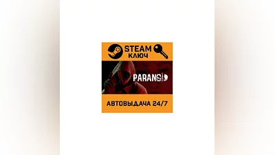 PARANOID. STEAM-key (Region free)