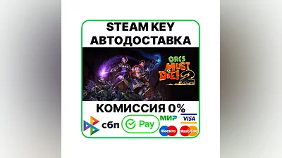 Orcs Must Die! 2 [Steam Key/RU CIS]