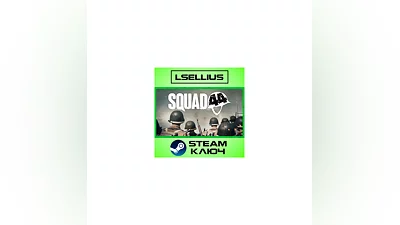 Squad 44 | Steam Key | RU