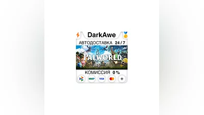 Palworld +SELECT REGION •STEAM  ️AUTODELIVERY  0%