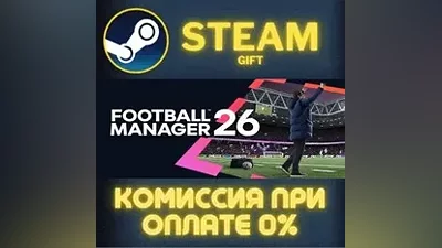 Football Manager 26 STEAM PC GIFT AUTO DELIVERY