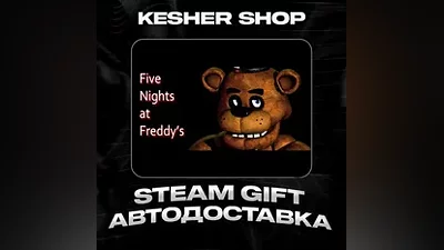 Five Nights at Freddy's Auto|STEAM-GIFT