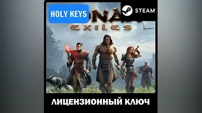 Conan Exiles | Complete Edition | Isle of Siptah Key