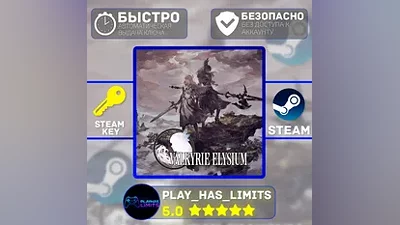 Valkyrie Elysium STEAM KEY Global + RU