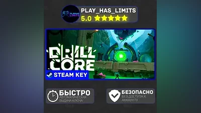 Drill Core STEAM KEY Global + RU