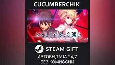 MELTY BLOOD: TYPE LUMINA STEAM GIFT AUTO RU+World