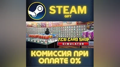 TCG Card Shop Simulator STEAM PC GIFT AUTO DELIVERY