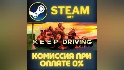 Keep Driving STEAM PC GIFT AUTO DELIVERY