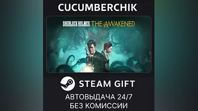 Sherlock Holmes The Awakened STEAM GIFT AUTO UA+World