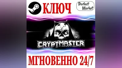 Cryptmaster STEAM KEY GLOBAL + Bonus