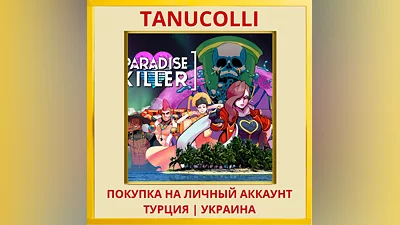 Paradise Killer PS4/PS5/PS Turkey/Ukraine