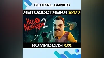Hello Neighbor 2 Steam Key RU+CIS