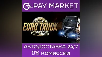 Euro Truck Simulator 2 | Steam key RU/CIS+GLOBAL