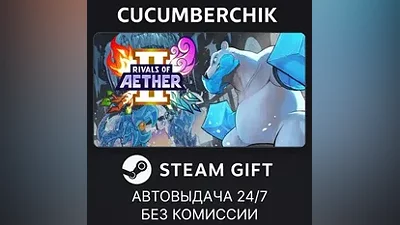 Rivals of Aether II STEAM GIFT AUTO RU+World