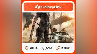 Mad Max - STEAM KEY - CIS + RU