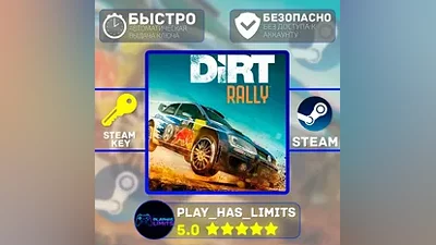 DiRT Rally STEAM KEY Global + RU