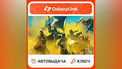 HELLDIVERS 2 - STEAM KEY CIS