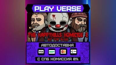 The Happyhills Homicide 2: O  AUTO-ISSUE  STEAM G