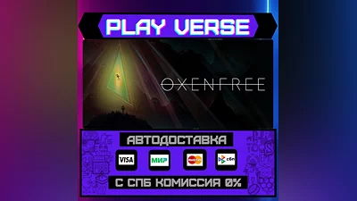 Oxenfree  AUTO-ISSUE  STEAM GIFT