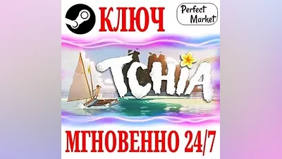 Tchia STEAM KEY RU+CIS