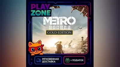 Metro Exodus Gold Edition|The Steam Key|Russian Federation + CIS|