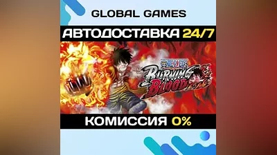 ONE PIECE BURNING BLOOD GOLD Edition Steam Key RU+CIS