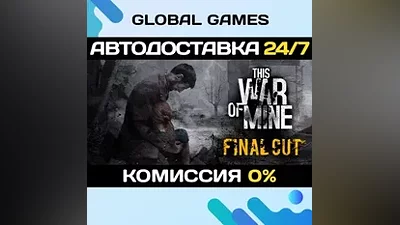 This War of Mine Steam Key RU+CIS
