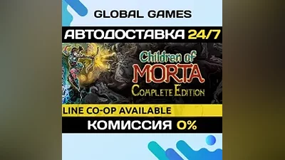 Children of Morta: Complete Edition Steam Key RU+CIS