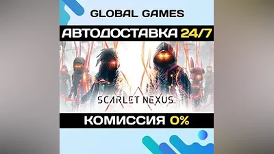 SCARLET NEXUS Steam Key RU+CIS